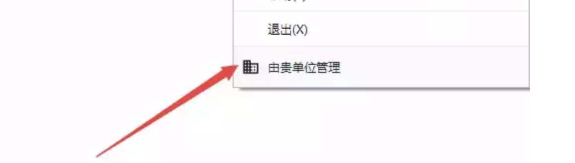 Chrome提示 由贵单位管理 无法使用 Help Center Malus Vpn Official Website One Click Link To China Fast And Easy 500k Customers Unblock Free Forever Unlimted Plan