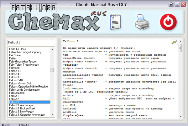 CheMax Rus v10.7 + CheMax for Consoles v2.6