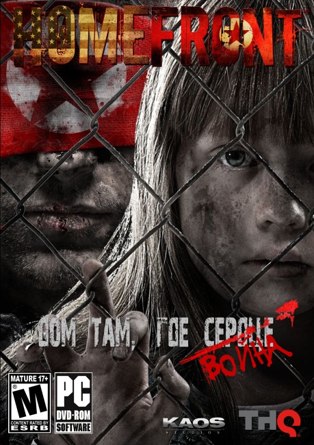 ������� ���� Homefront (2011) ������� ������ ���������