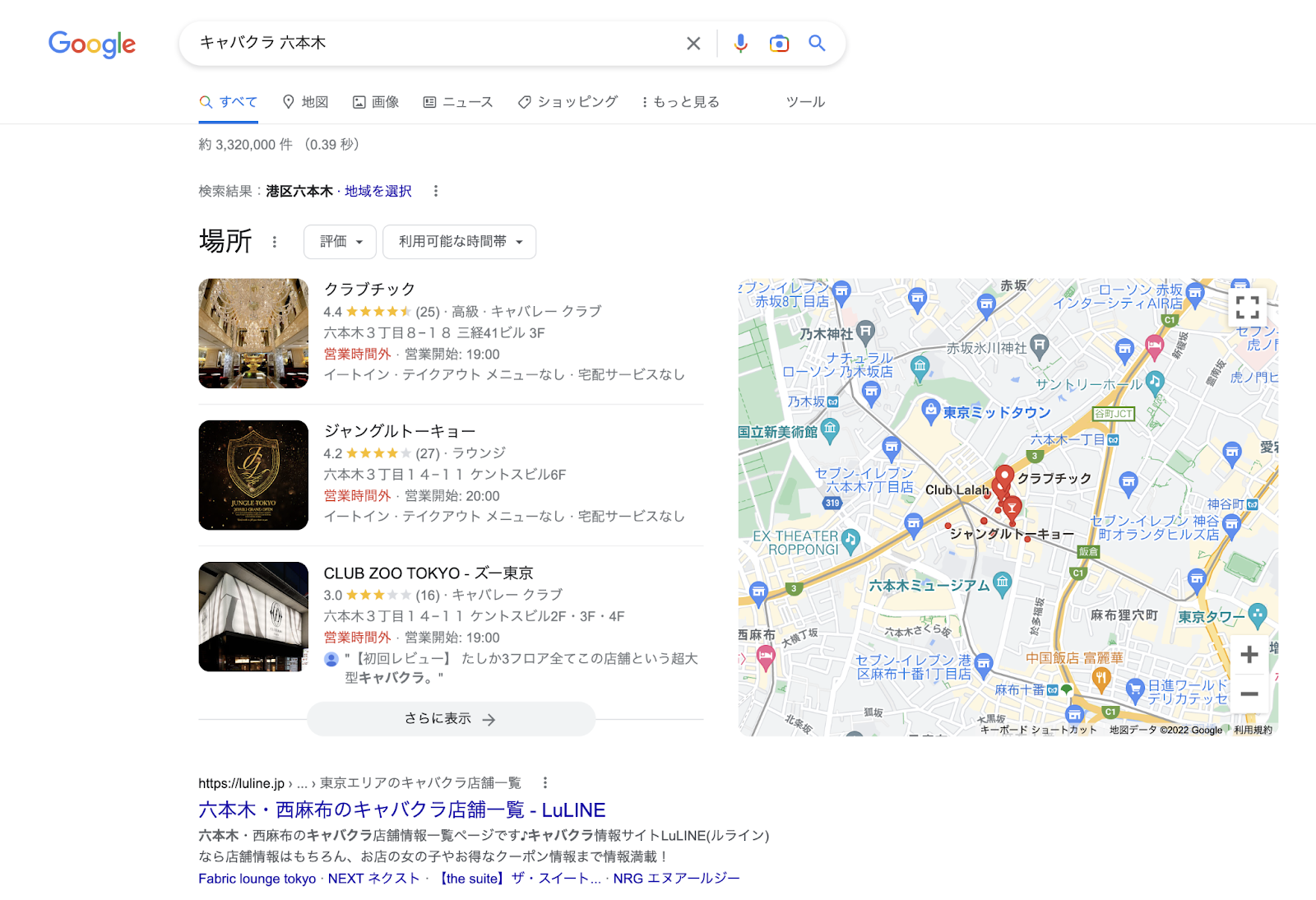 Googlemapの画像