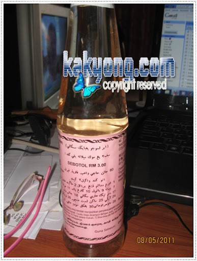 Kome pernah minum air lemuju  kakyong[dot]com© : Jurnal 
