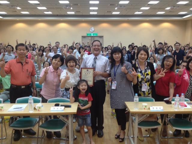 E:\吳娟瑜老師\照片\部落格照片\2016.8.22\IMG_4557.jpeg