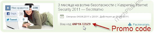 Kaspersky Internet Security 2011 6 tháng bản quyền - Update  Kaspersky_internet_security_2011%20(5)