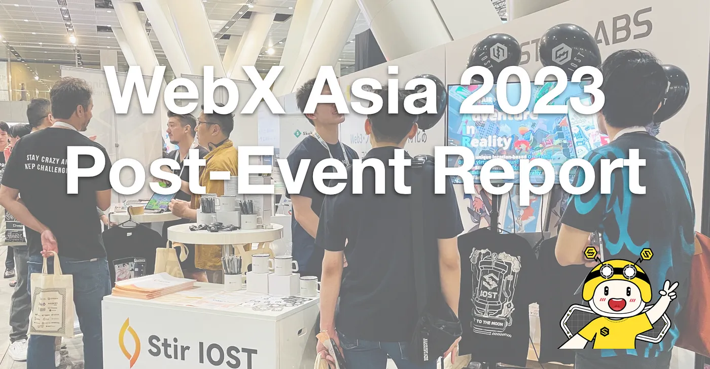 活动回顾 | IOST AI Labs 携生态伙伴共同参加在日本举办的 WebX Asia 大会