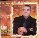 Adil El miloudi-Dayra sahab moraya