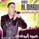 Hamid el mardi 2009