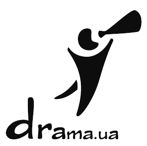 ІІ Фестиваль сучасної драматургії «Драма.UA»