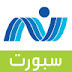 مشاهدة البث المباشر لقناة النيل الرياضية Nile Sport قناة النيل سبورت مباشرة أون لاين
