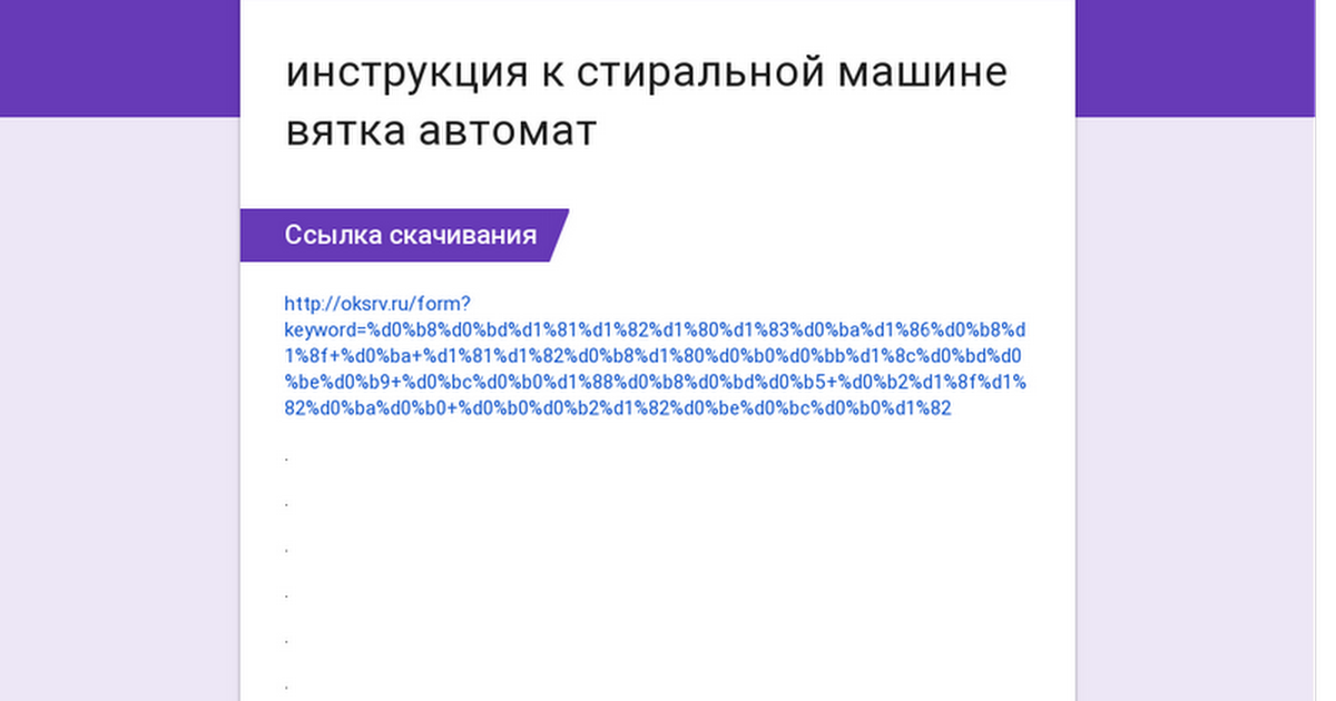 Автомат