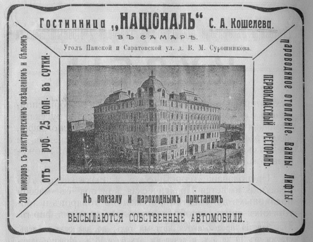 Сто лифан самара