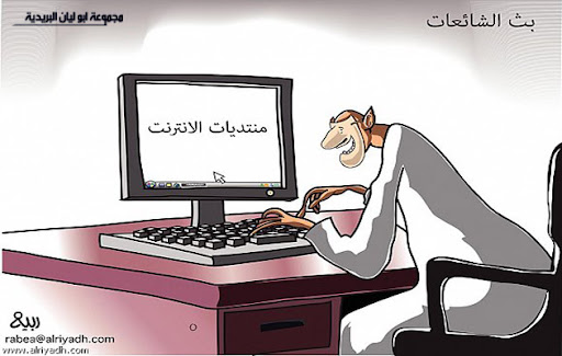 كاريكاتير عربي  A%20%288%29