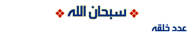 كيف نشر الاسلام بالاجليزي والعربي؟  ARJ15968