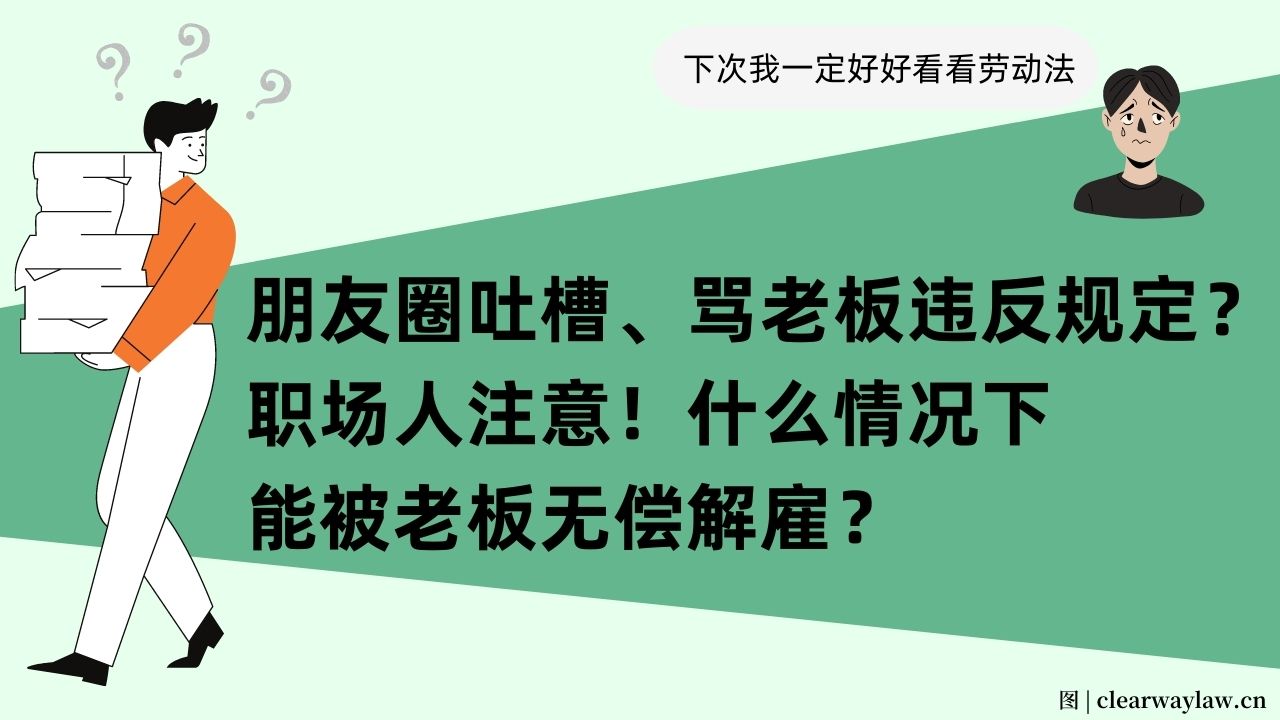 空姐值勤期间晒内衣自拍被开除