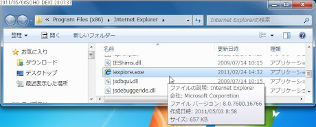 Win7 IE8(x86)