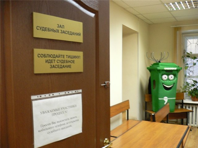 Гринпис в Петербурге: год 2009