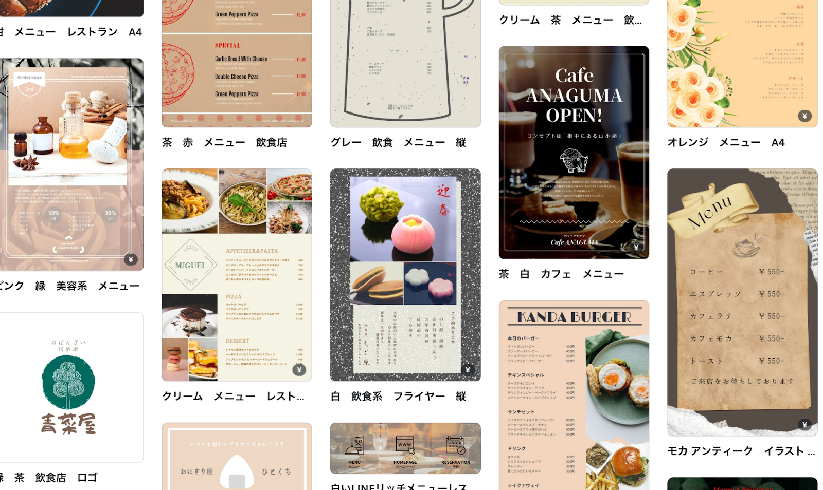 飲食店におすすめのメニュー表無料テンプレート9選 おしゃれなデザインの作り方も紹介 Otomomagazine