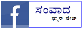samvaada.com on facebook