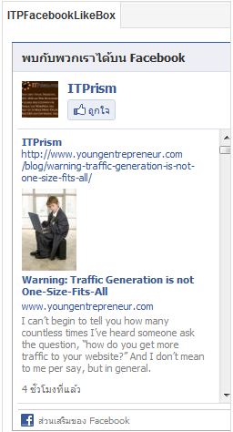 Facebook Like Box