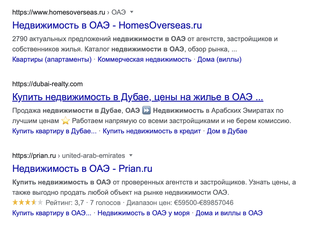  Examples of ads in Google and Yandex search results for the query “Buy property in UAE”