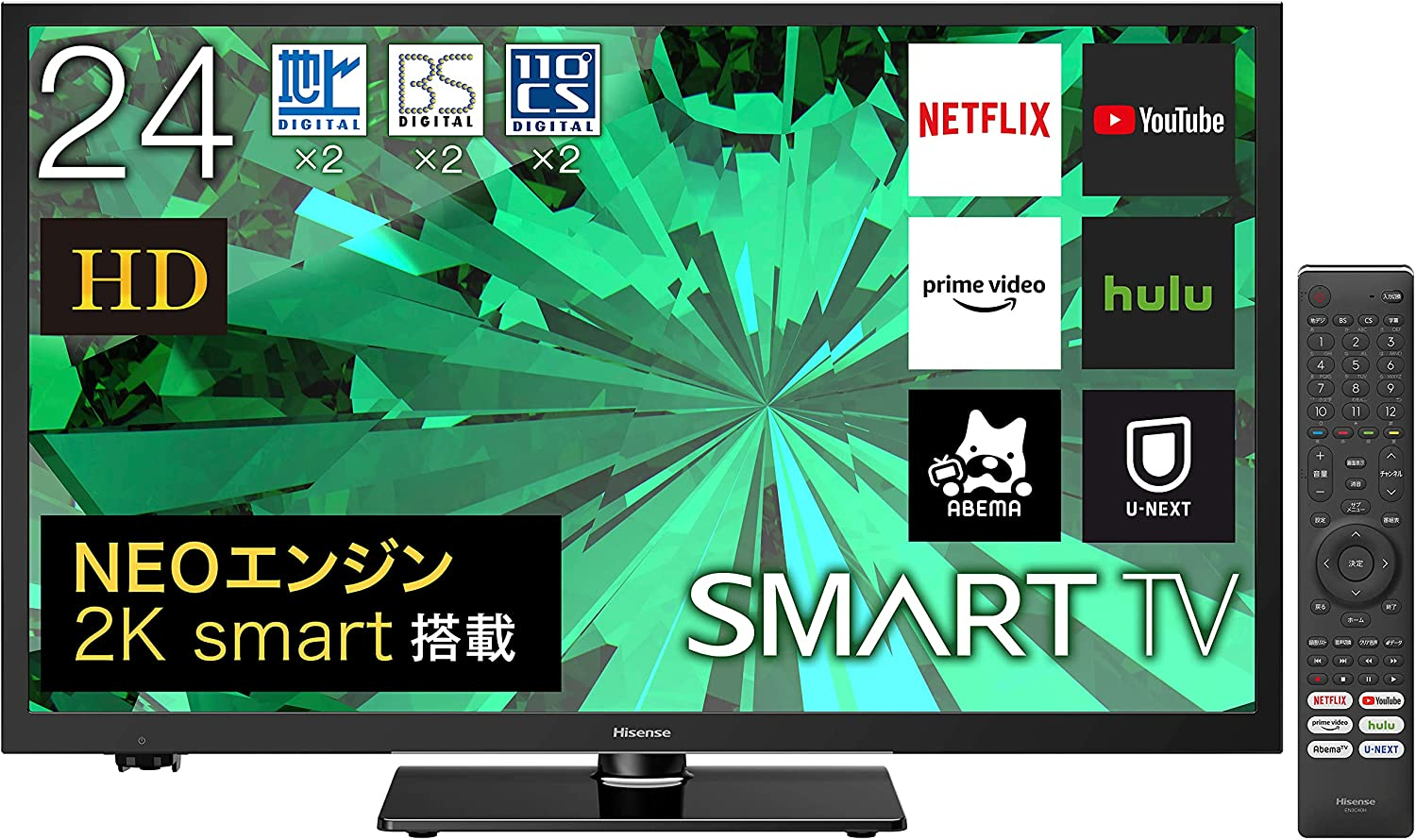 27型　テレビ　大きさ