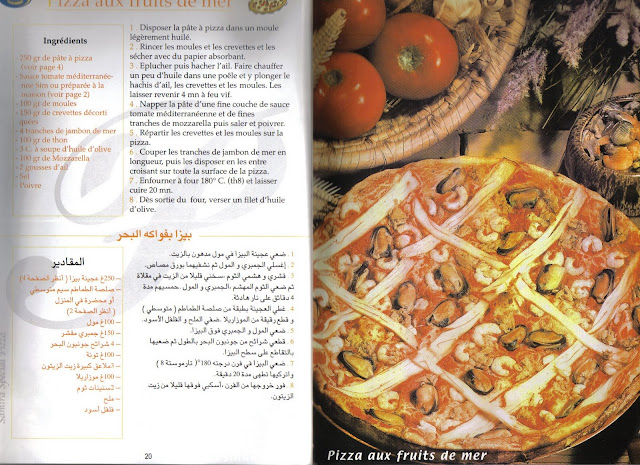 مجلة بيتزا . بيتزا بجميع الانواع . Les pizzas de samira P20-21