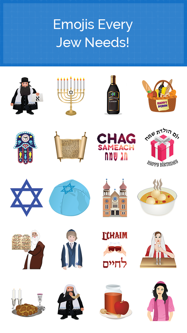 folder%20of%20screenshots%20for%20jewish%20apps/1_screen.png