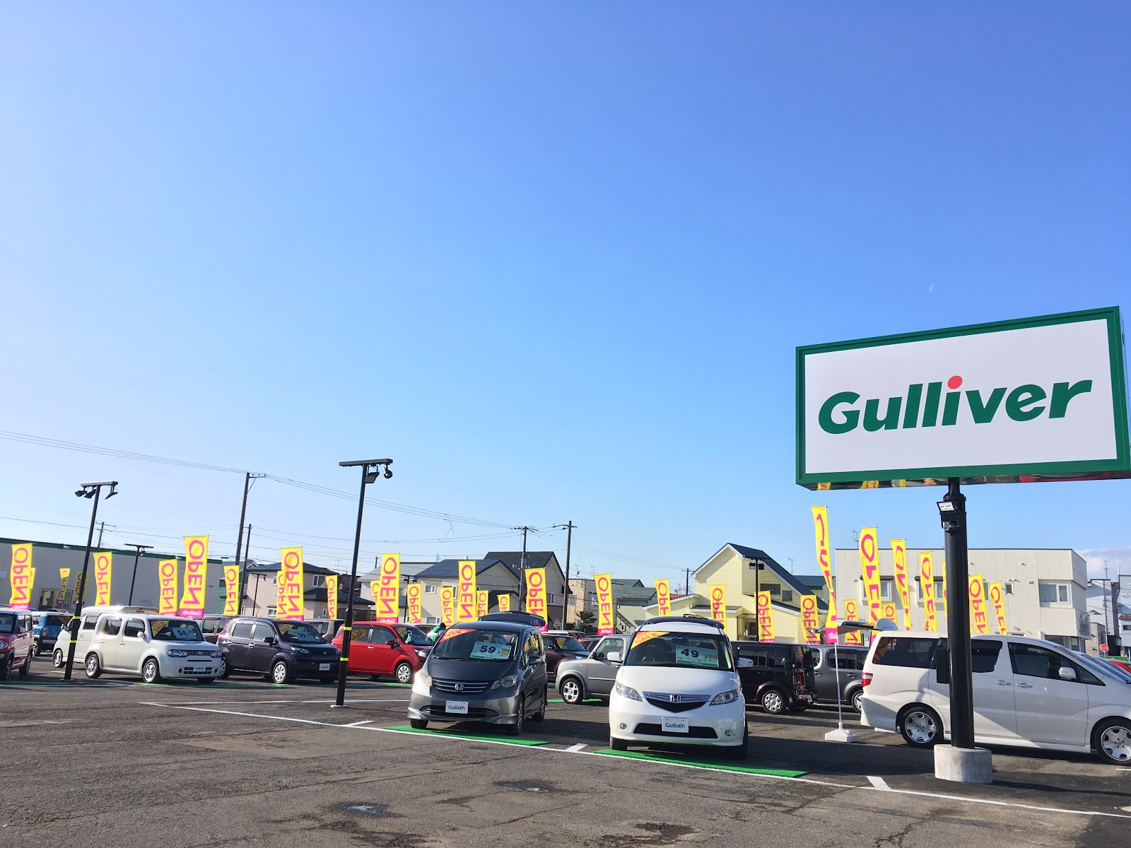 Grand Open 車買取販売ならガリバー登別室蘭店のお知らせ G 中古車のガリバー