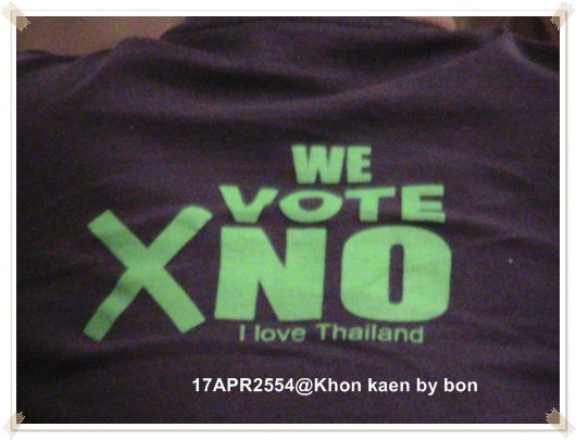photo vote no kk
