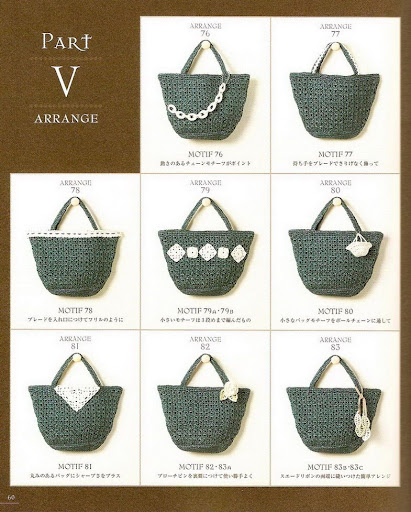 للمتميزات فقط اعملي شنطتك الكروشية وغيري موديلها كل يوم بأفكار بسيطة جداااا(crochet handbag) P60