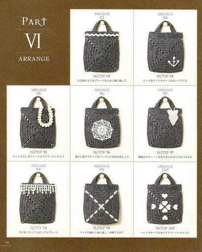 للمتميزات فقط اعملي شنطتك الكروشية وغيري موديلها كل يوم بأفكار بسيطة جداااا(crochet handbag) P72