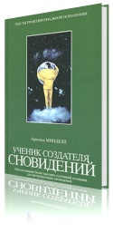 Джон Максвелл