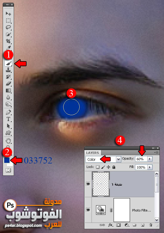شرح طريقة تجميل الوجه ببرنامج الفوتوشوب Color