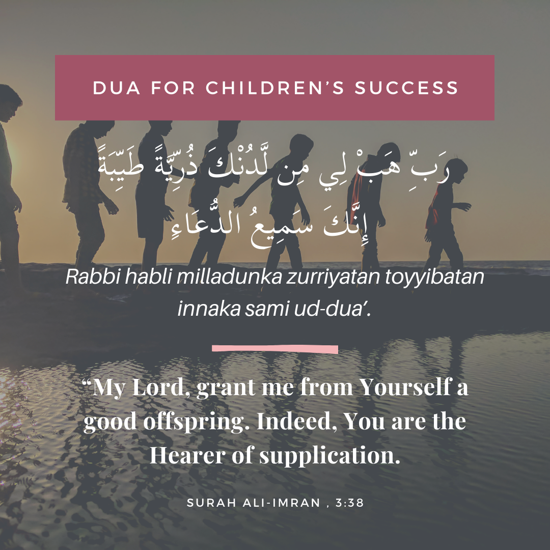 dua for child's success in exam