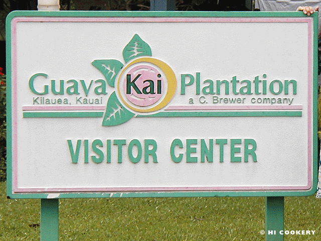 Guava Kai