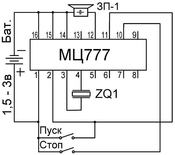 Схема часов 7231 на микросхеме умс 07
