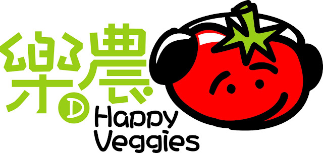 樂農素食館 Happy Veggies