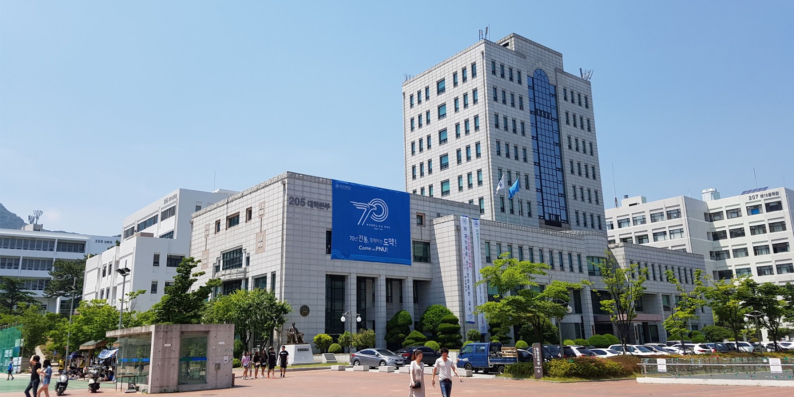 Trường Đại học Quốc gia PUSAN