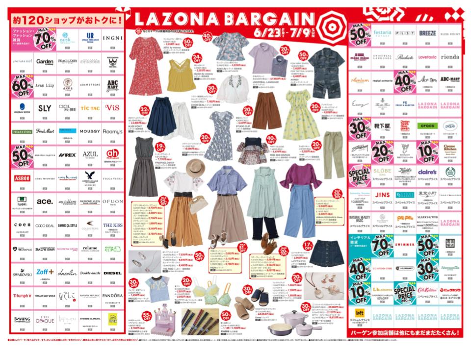 Z01.【ラゾーナ川崎プラザ】LAZONA BARGAIN02.jpg