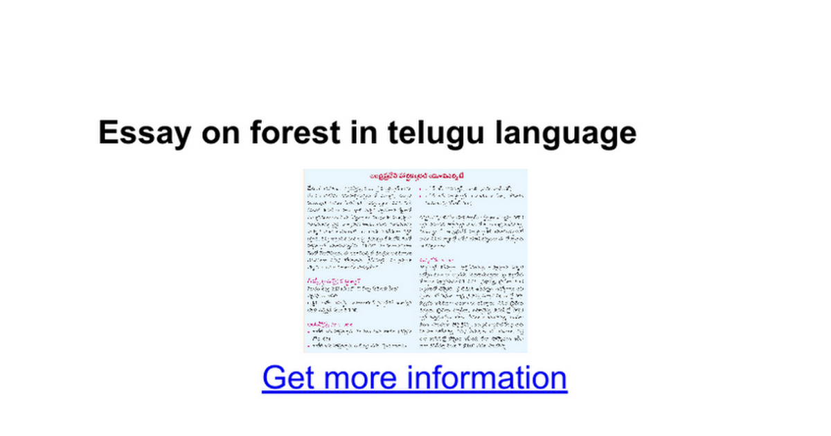 essay on forest conservation in telugu