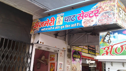 Ajmeri Chat Center - Fast food restaurant in Bhilwara , India