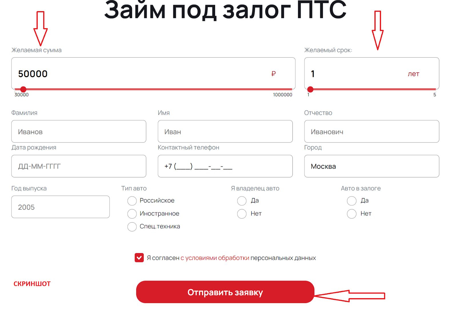 Деньга личный кабинет войти в личный