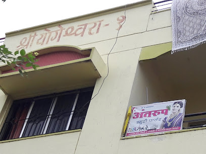 Yogeshwara Complex - Shopping mall in Nanded, Nanded-Waghala , India