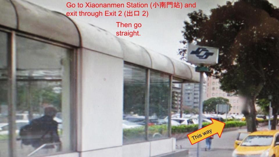Exit 2 Xiaonanmen.jpg