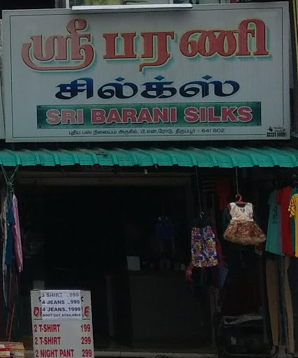 Sri Barani Silks