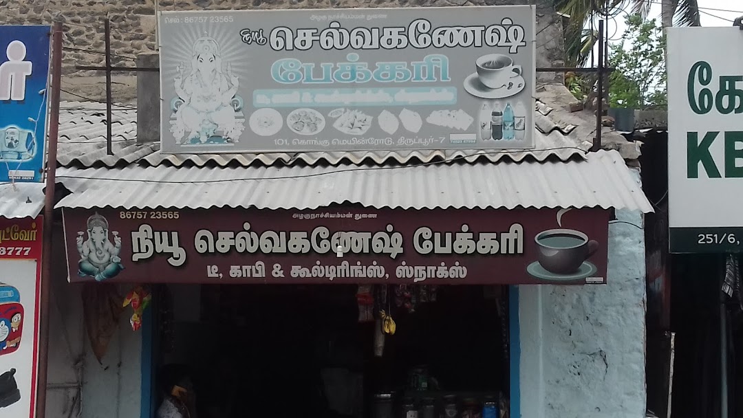 New Selvaganesh Bakery