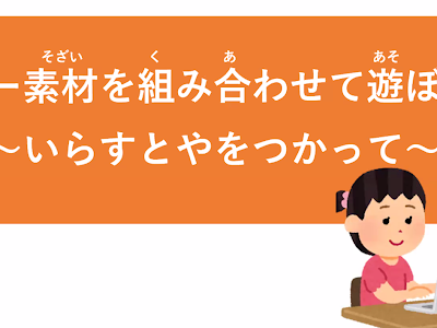 上 いらすとや 餃子 イラスト フリー 250464