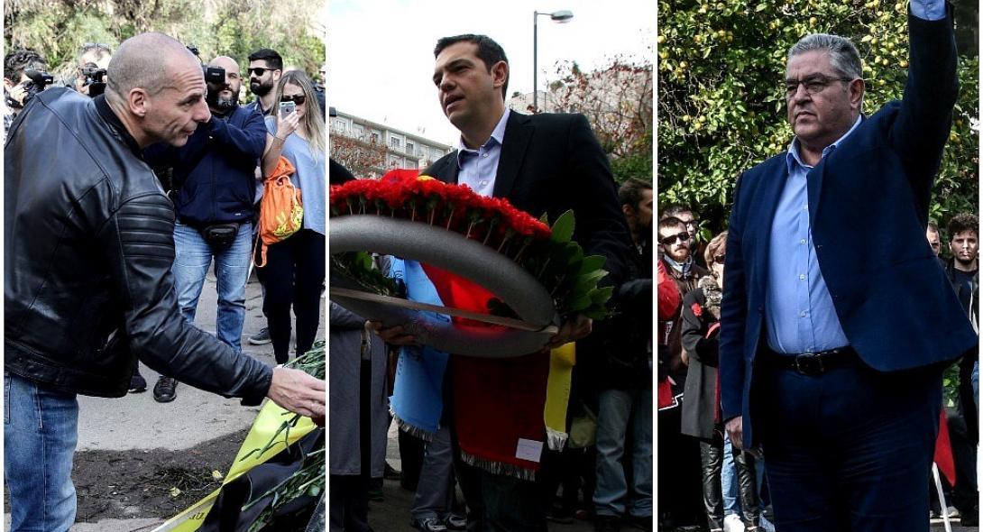 Ιστορικό κοινό κείμενο ΚΚΕ - ΣΥΡΙΖΑ - ΜεΡΑ25 κατά της απαγόρευσης  συναθροίσεων - Αρνήθηκε το ΚΙΝΑΛ | Reader.gr