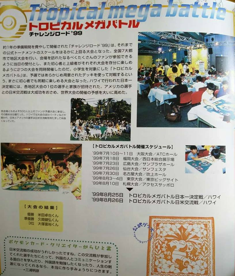 The Silver Bible The Path To Japanese Pokemon Tcg Enlightenment