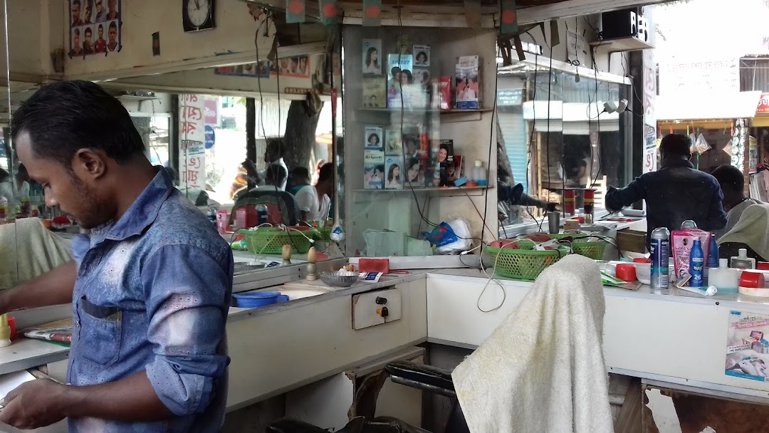 Mayer Doa Hair Dresser Salon