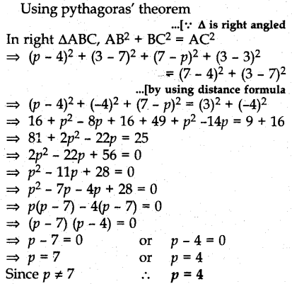 cbse-previous-year-question-papers-class-10-maths-sa2-outside-delhi-2015-22